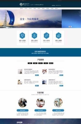 靜安網站建設|靜安做網站|靜安微信開發_上海網站建設推廣_上海列表網