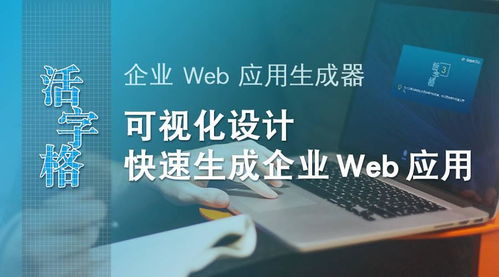 企業web應用開發教程 8 導出excel pdf和打印命令的區別