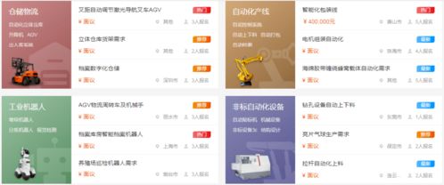 如果把研發(fā)外包的話 工業(yè)產(chǎn)品云端協(xié)同研發(fā)效果幾何